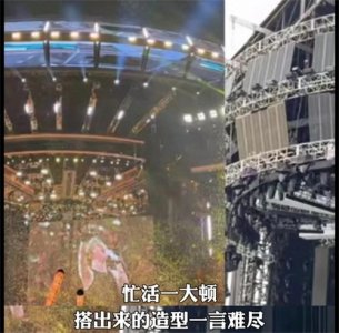 ​笑麻了！薛之谦吐槽悉尼工作模式太慢，飞船还搭抽巴了！网友炸锅