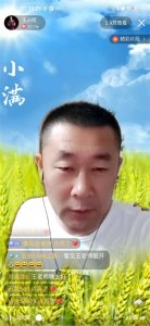 ​王占昕在快手直播间的魅力