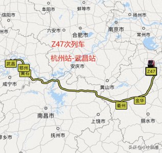 ​杭州至武昌直达特快，江西段不停靠，Z47次列车耗时8小时15分钟