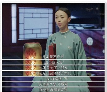 ​连蔓儿：不走寻常路的女主，挑战圣母人设