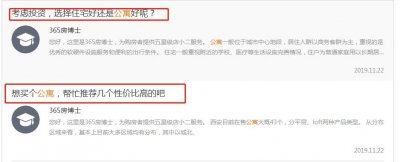 ​西安公寓项目最强盘点！10盘首付30万内可拿下，曲江有俩