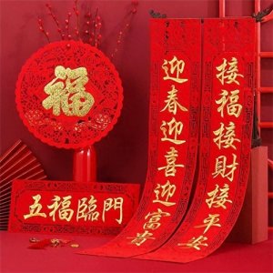 ​手写常用春联50幅带横批，贴近生活，寓意深远，富有美好的祝愿