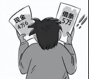 ​借款遇到“砍头息”怎么办？长顺法院这么判！