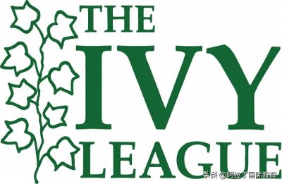 ​美国藤校是哪八所呢？The Ivy League