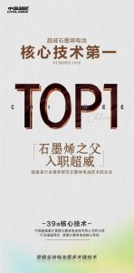 ​修车师傅纷纷点赞，对超威电池高度认可