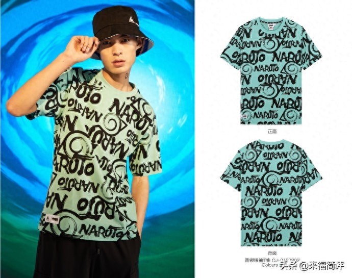 法国公鸡 lecoqsportif 乐卡克与火影忍者联名T恤 5月发售