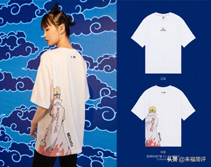 法国公鸡 lecoqsportif 乐卡克与火影忍者联名T恤 5月发售