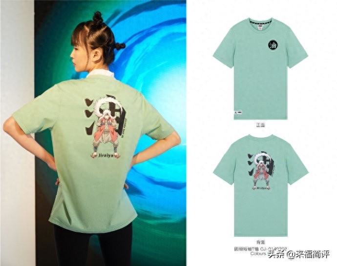 法国公鸡 lecoqsportif 乐卡克与火影忍者联名T恤 5月发售