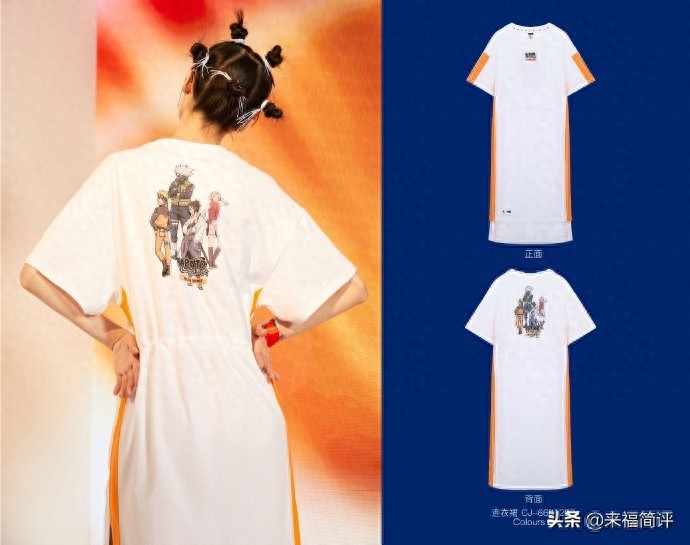 法国公鸡 lecoqsportif 乐卡克与火影忍者联名T恤 5月发售