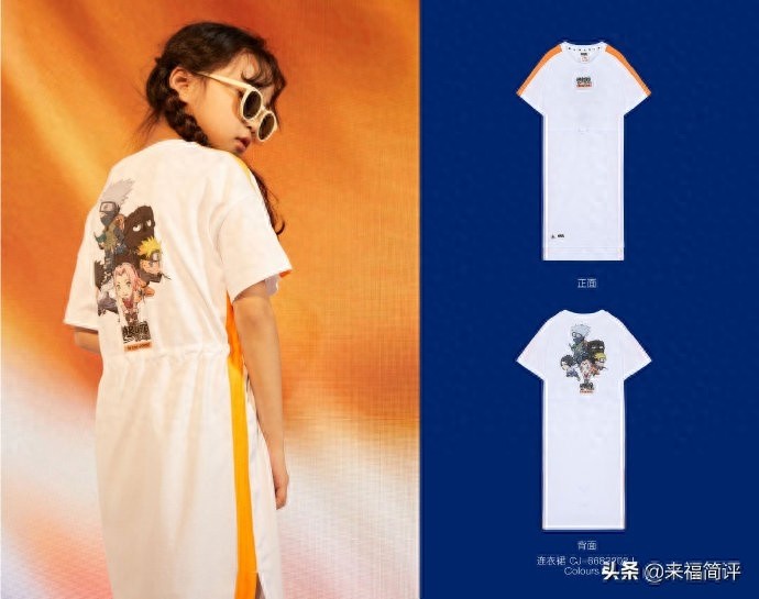 法国公鸡 lecoqsportif 乐卡克与火影忍者联名T恤 5月发售