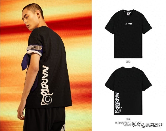 法国公鸡 lecoqsportif 乐卡克与火影忍者联名T恤 5月发售