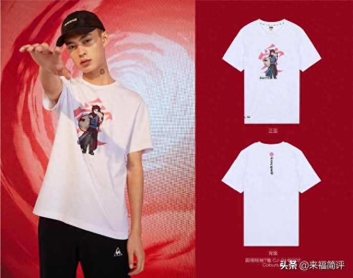 法国公鸡 lecoqsportif 乐卡克与火影忍者联名T恤 5月发售