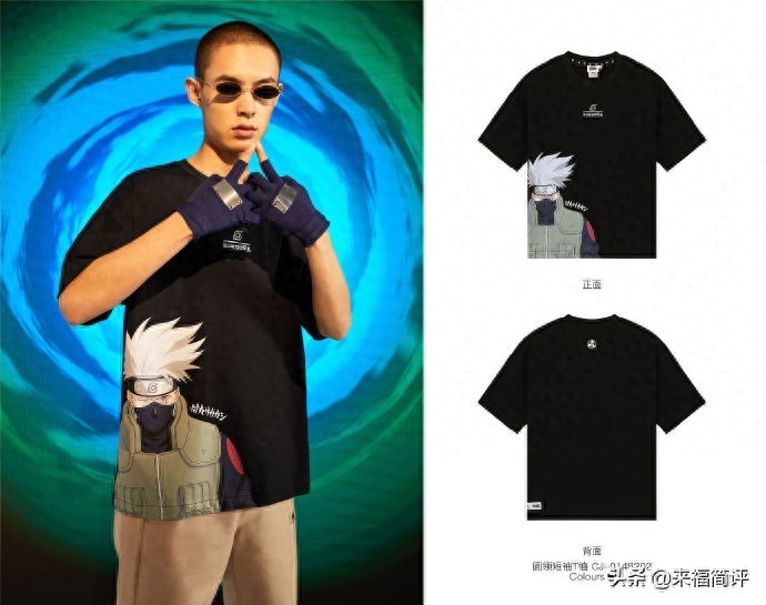 法国公鸡 lecoqsportif 乐卡克与火影忍者联名T恤 5月发售