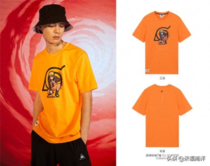 法国公鸡 lecoqsportif 乐卡克与火影忍者联名T恤 5月发售