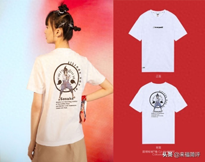 法国公鸡 lecoqsportif 乐卡克与火影忍者联名T恤 5月发售