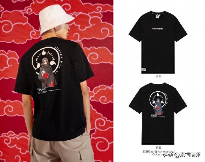 法国公鸡 lecoqsportif 乐卡克与火影忍者联名T恤 5月发售