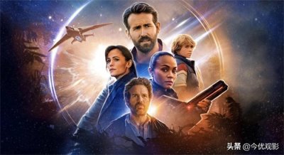 ​科幻动作片《亚当计划》