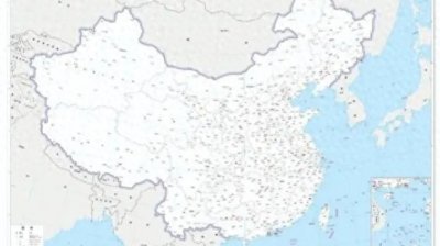 ​中国新版地图：明确主权领土范围