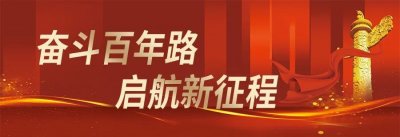 ​数风流人物 |“排雷英雄战士”杜富国：永远冲锋在强军路上