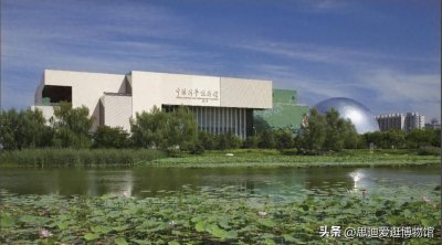 ​博物馆Vol.007 | 中国科学技术馆