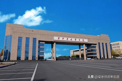 ​黄淮学院2023年分省分专业录取分数及2024年报考建议