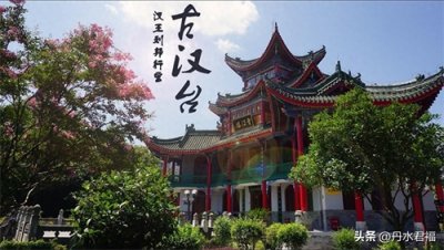 ​陕西省各市的市情简介——以各市车牌为序（二）