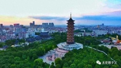 ​每天一县：江苏省镇江市句容市