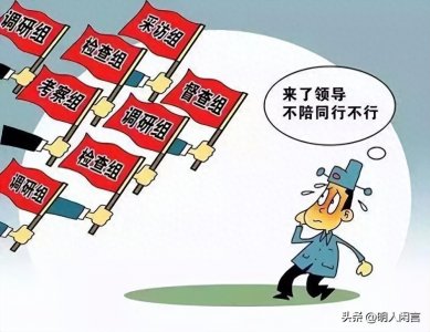 ​官场上的“三陪”陋习