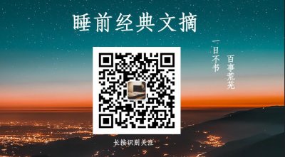 ​真正的强者都有哪些特质？