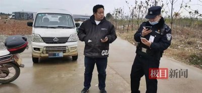 ​旅客外地报警求助，三峡机场民警跟着定位跑，找回手机