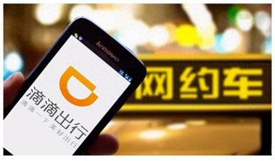 ​跑滴滴有车型要求吗?