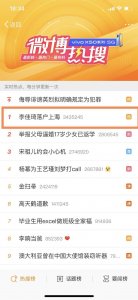 ​李佳琦拿到上海户口啦！在余杭，直播人才最高可享国家级人才政策