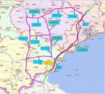​关于G15沈海高速公路日照境内连云港方向封闭、 青岛方向开通的通告