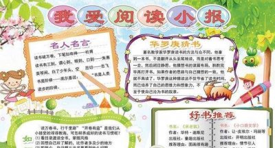 ​那年花开正好