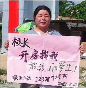 ​＂流氓燕争议：公益行动或变相卖淫？十元店揭示社会隐忧＂