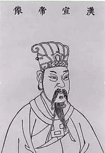​流落民间的皇帝刘病已