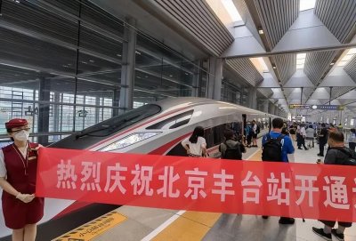 ​亚洲最大铁路枢纽客站开通运营！阜阳可直达