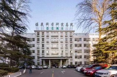 ​煤炭科学研究总院