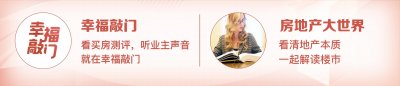 ​广州南站：世界级TOD，6层综合体，3大全新定位，房价超4万，值吗