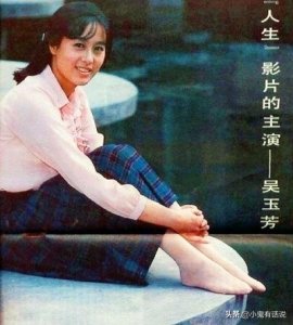 ​百花影后吴玉芳：默默无闻22年再获金鸡奖，和丈夫江嘉良很恩爱