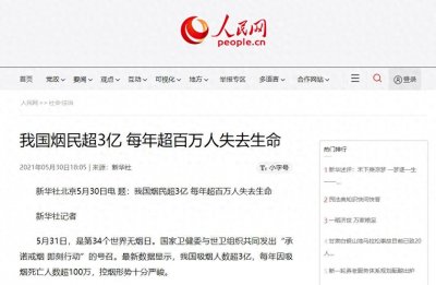 ​国内70一包的软中华香烟，到了国外卖多少钱？答案来了