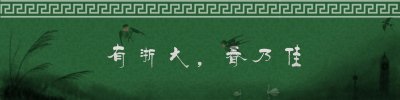 ​速看！浙江大学2019年硕士研究生（含非全日制）复试分数线公布！