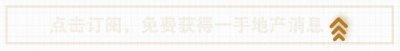 ​王健林卖掉万达广场？最新回应：纯粹误读 系轻资产战略的正常移交