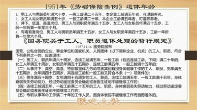 ​工龄是按虚年计算，还是按整年计算？看看工龄究竟有哪些作用？