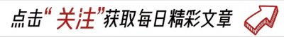 ​杨钰莹28年后首度坦白：当年若选毛宁，如今已为人母！