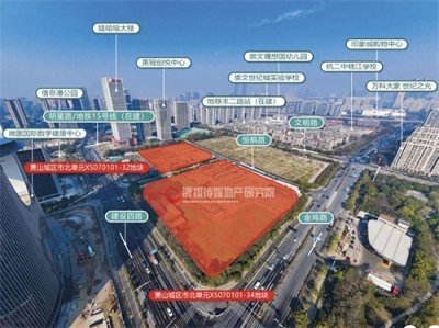 ​市北西一商地挂牌，为萧山区村级留用地集中安置第一例！
