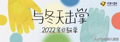 ​“弦歌天府·童心同行”音乐季活动精彩落幕
