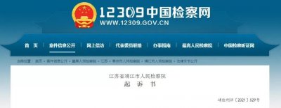 ​太冲动！靖江KTV内一00后带着匕首找人“寻仇”