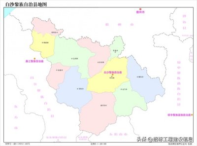 ​海南省各自治县地图-高清版