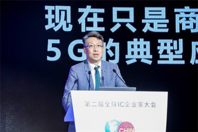 ​展锐楚庆：虎贲T710和春藤510是AI与5G的完美组合